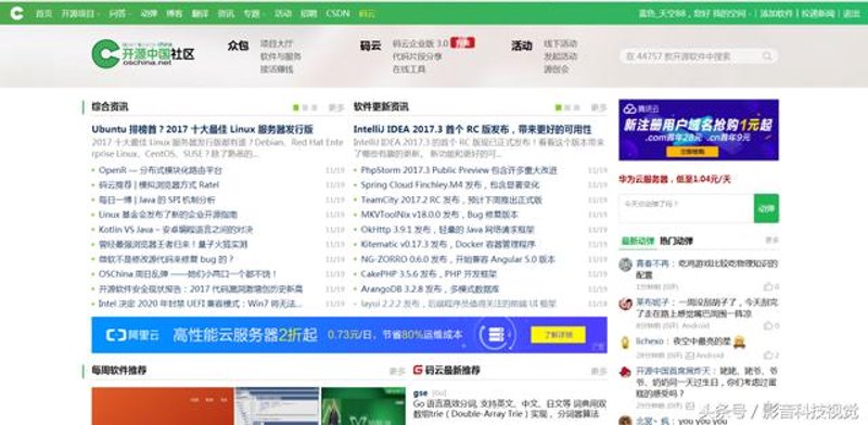 网址大全:打造轻松便捷的生活助手