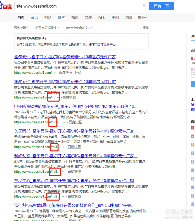 从迷宫般的网络世界到井然有序的信息海洋——揭秘网站目录的力量
