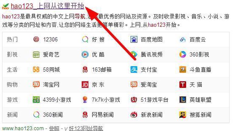 网址大全:打造轻松便捷的生活助手