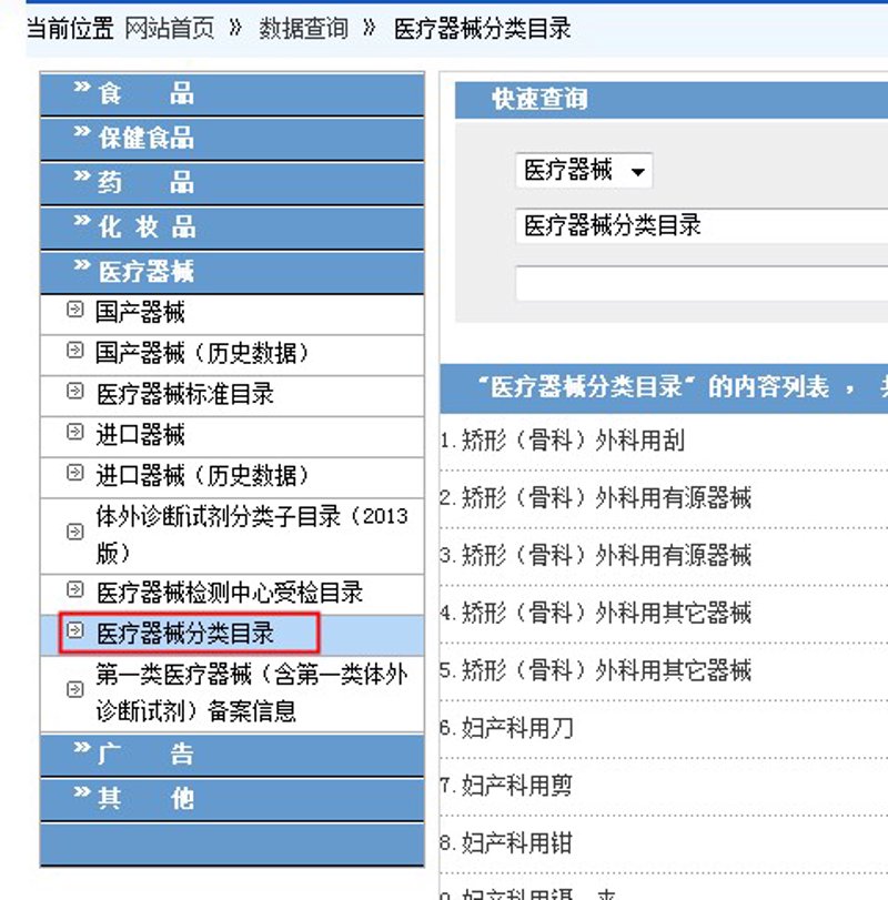 互联网时代网站导航的价值与挑战